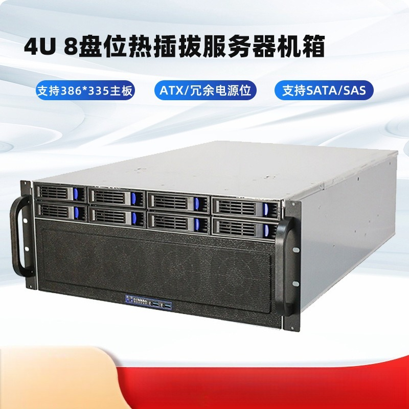 8 Gpu 4U Server Chassis - Châssis de serveur 4U-R4408 avec disques