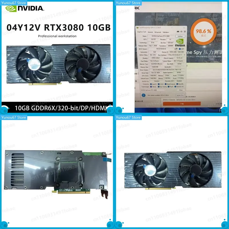 Carte graphique RTX 3080 GPU 0 - Rtx 3080 10Gb Gpu avis et prix